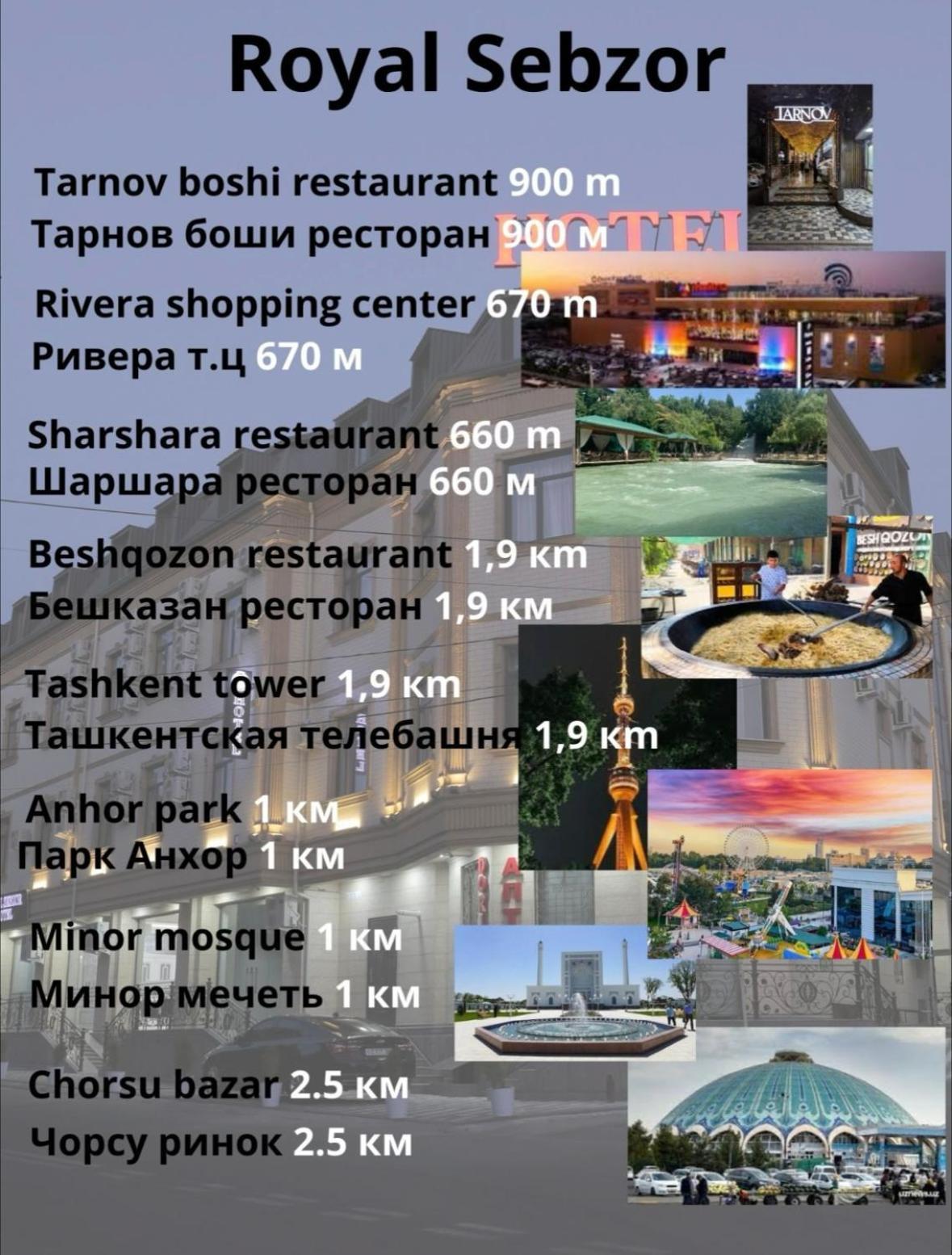 Royal Sebzor Hotel Ташкент Екстериор снимка